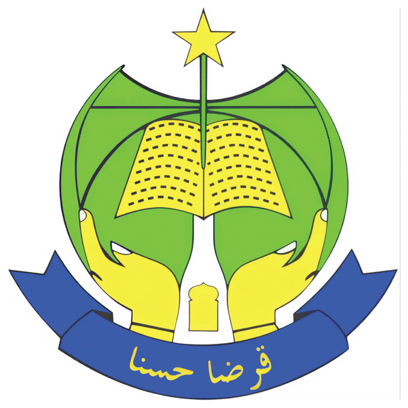 Logo Qardhan Hassana